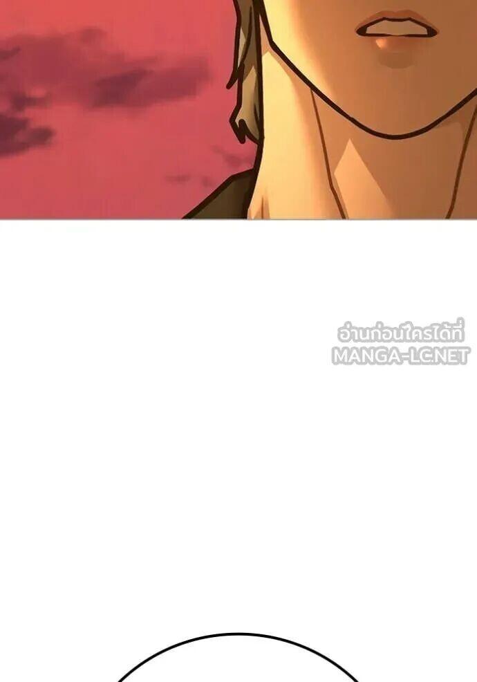 Read Reality Quest TH Manga Online