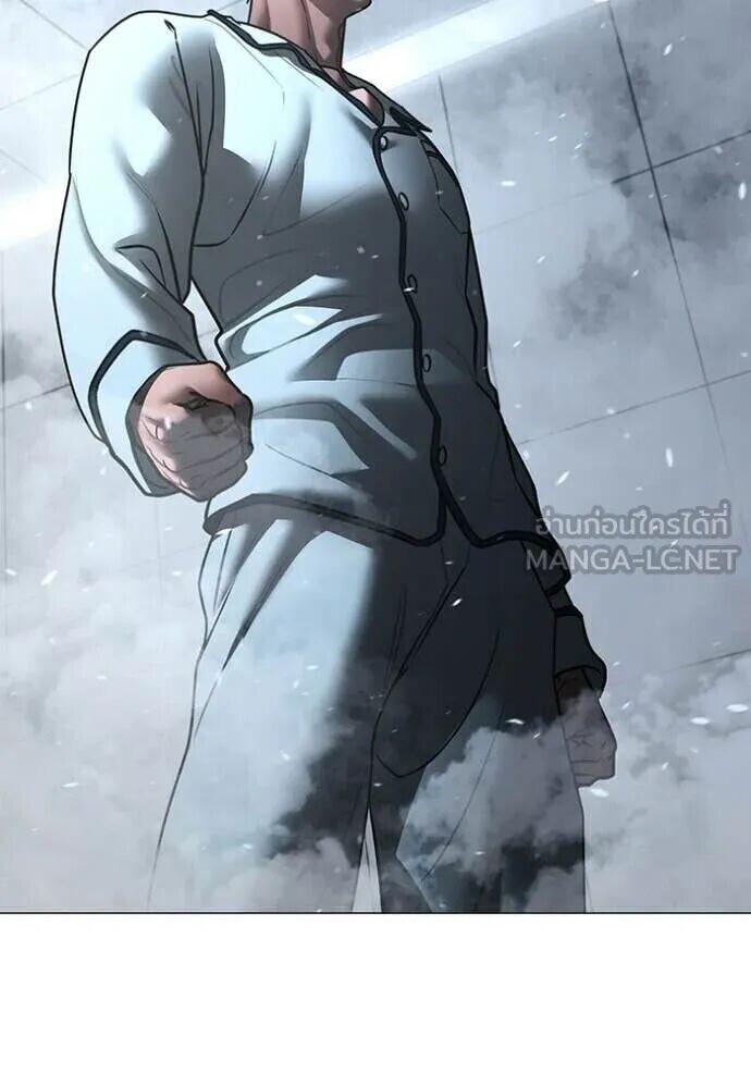 Read Reality Quest TH Manga Online