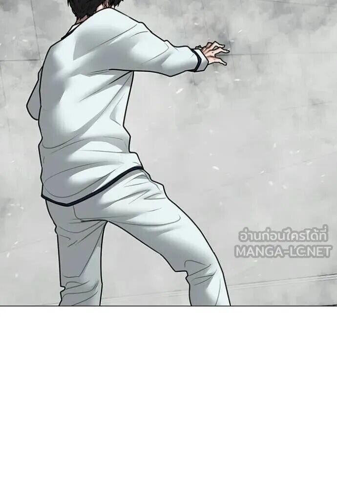 Read Reality Quest TH Manga Online