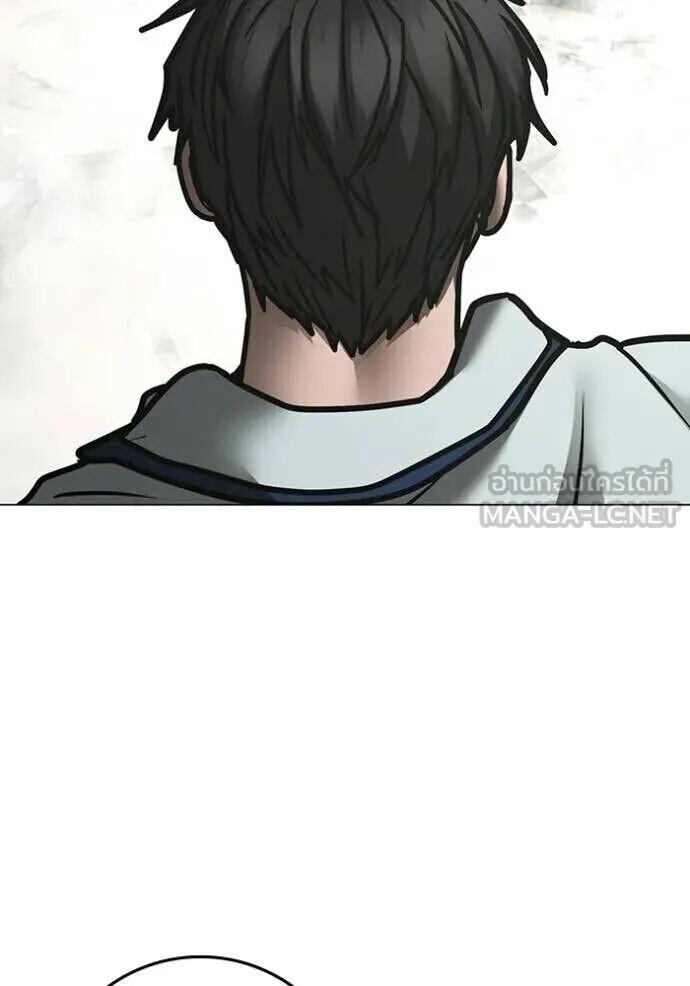 Read Reality Quest TH Manga Online