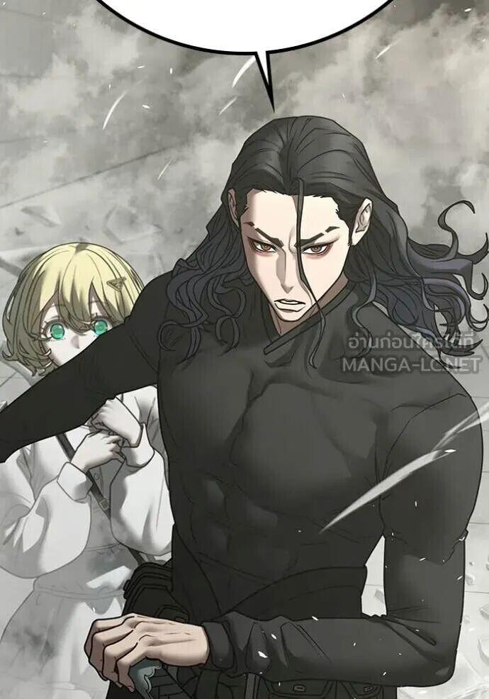 Read Reality Quest TH Manga Online