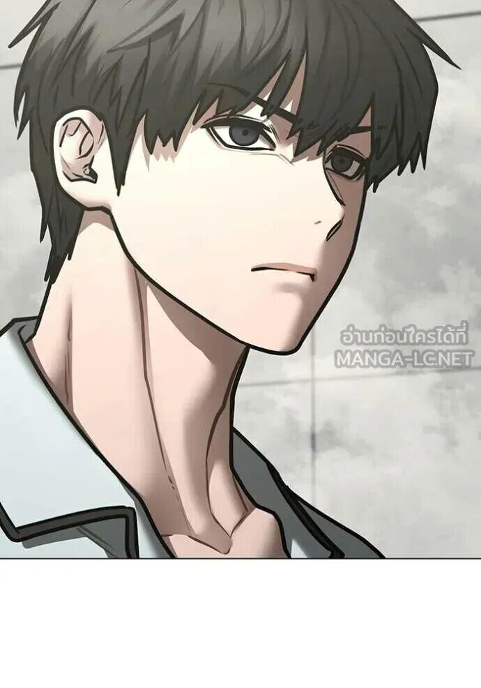 Read Reality Quest TH Manga Online