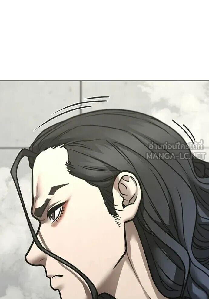 Read Reality Quest TH Manga Online