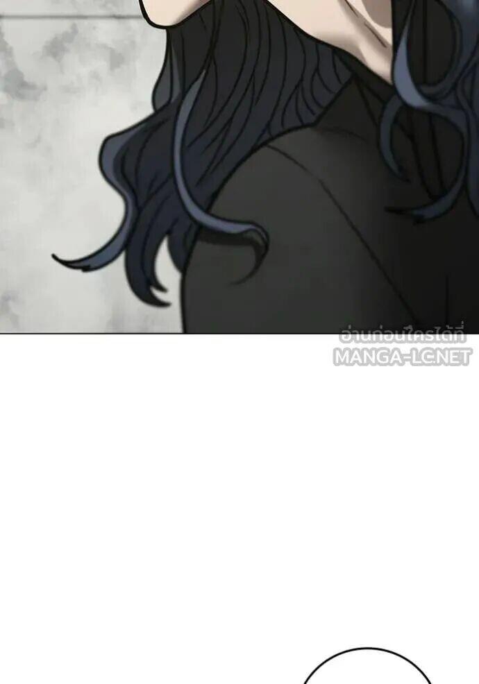 Read Reality Quest TH Manga Online