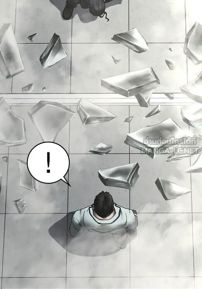 Read Reality Quest TH Manga Online