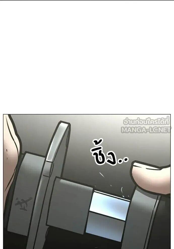 Read Reality Quest TH Manga Online