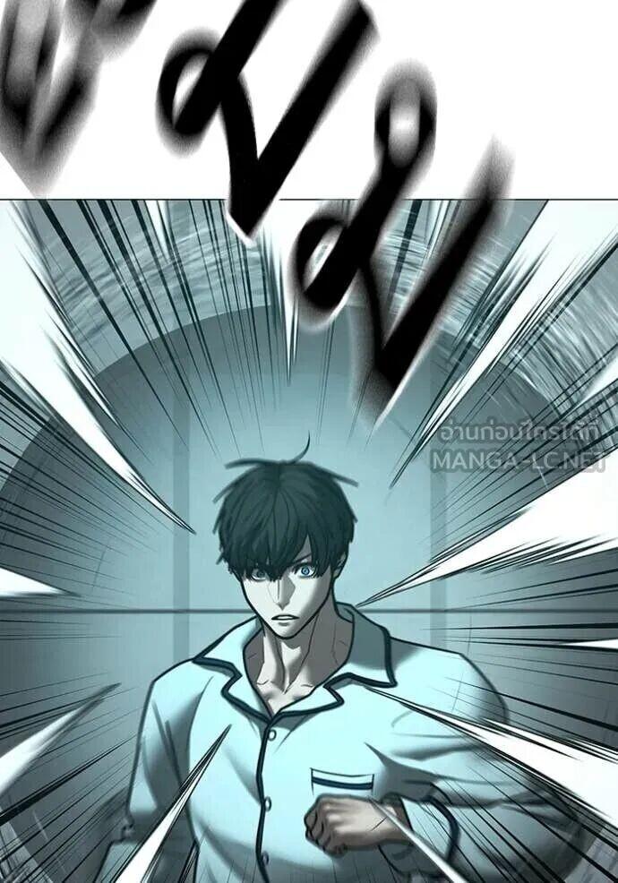 Read Reality Quest TH Manga Online