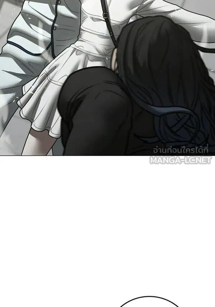 Read Reality Quest TH Manga Online