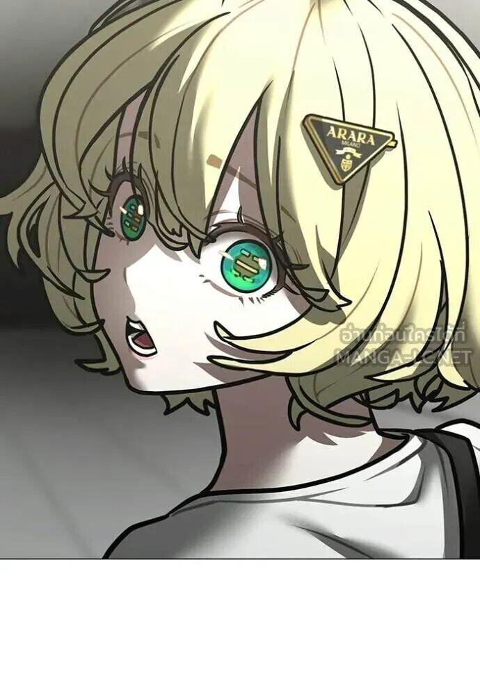 Read Reality Quest TH Manga Online