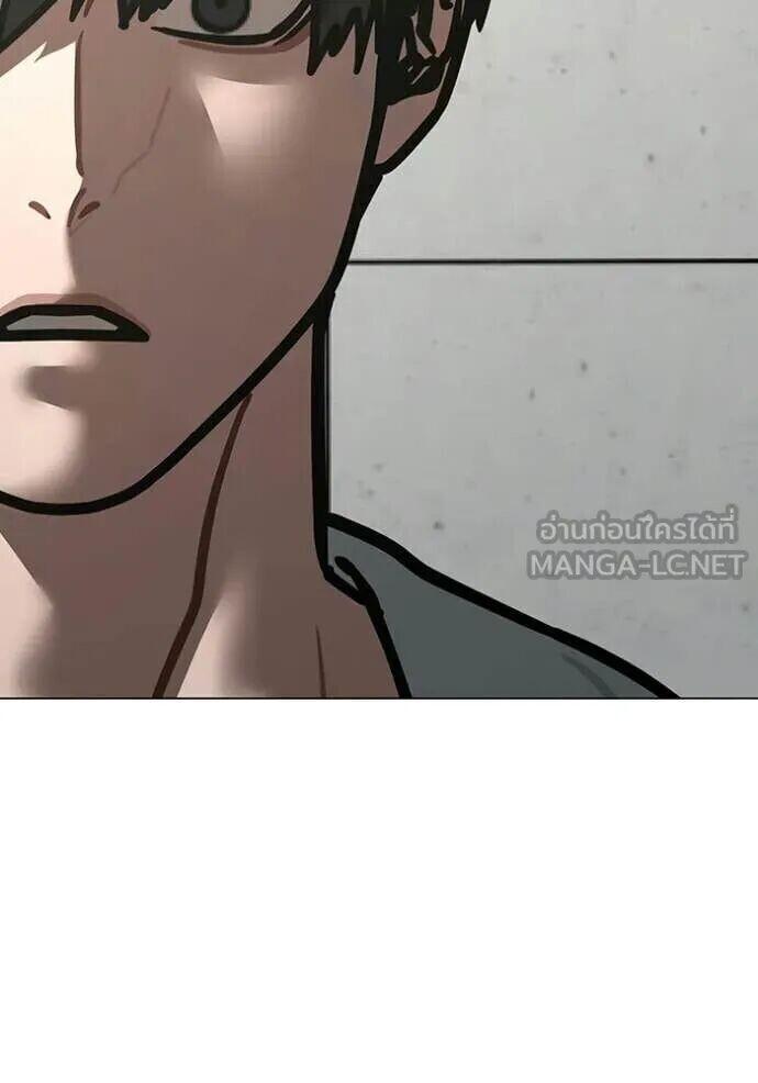 Read Reality Quest TH Manga Online