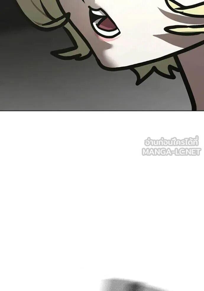 Read Reality Quest TH Manga Online