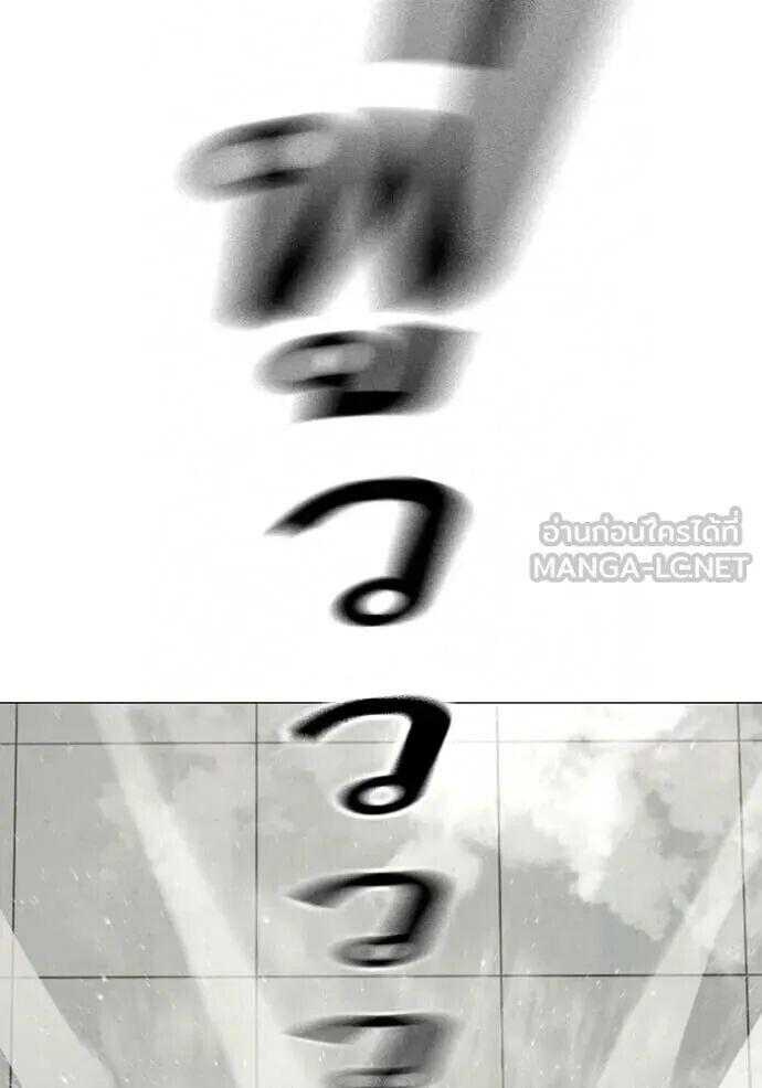 Read Reality Quest TH Manga Online