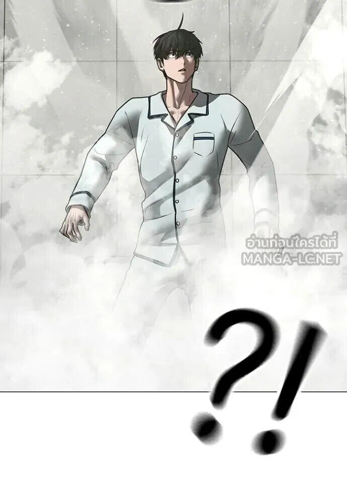 Read Reality Quest TH Manga Online