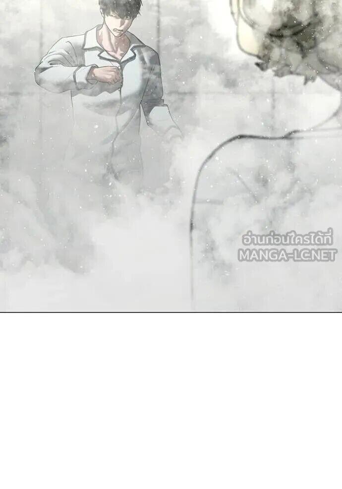 Read Reality Quest TH Manga Online