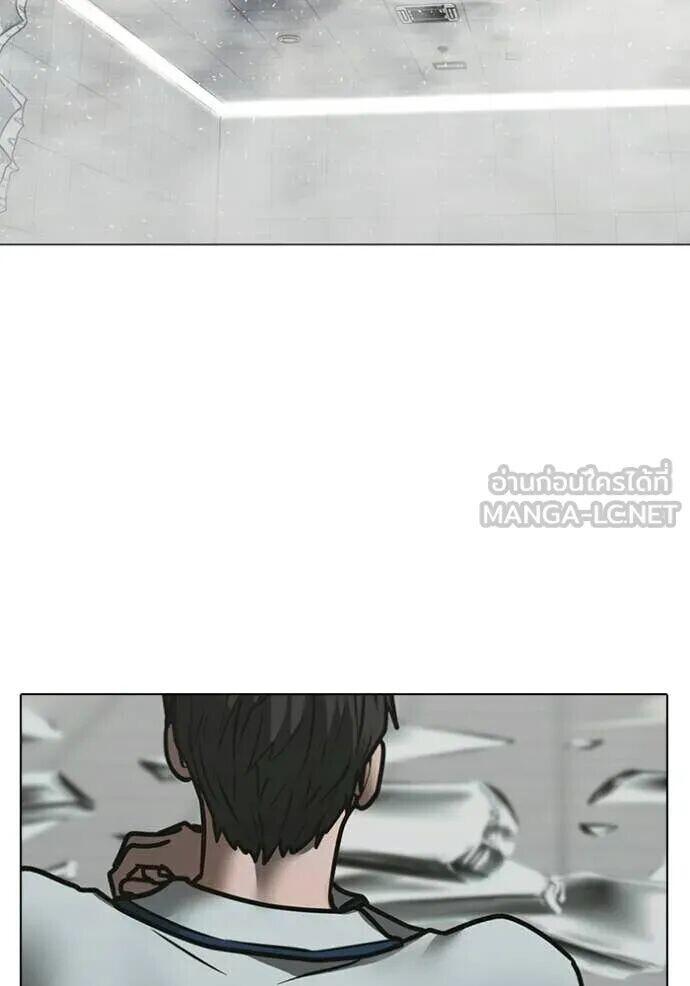 Read Reality Quest TH Manga Online