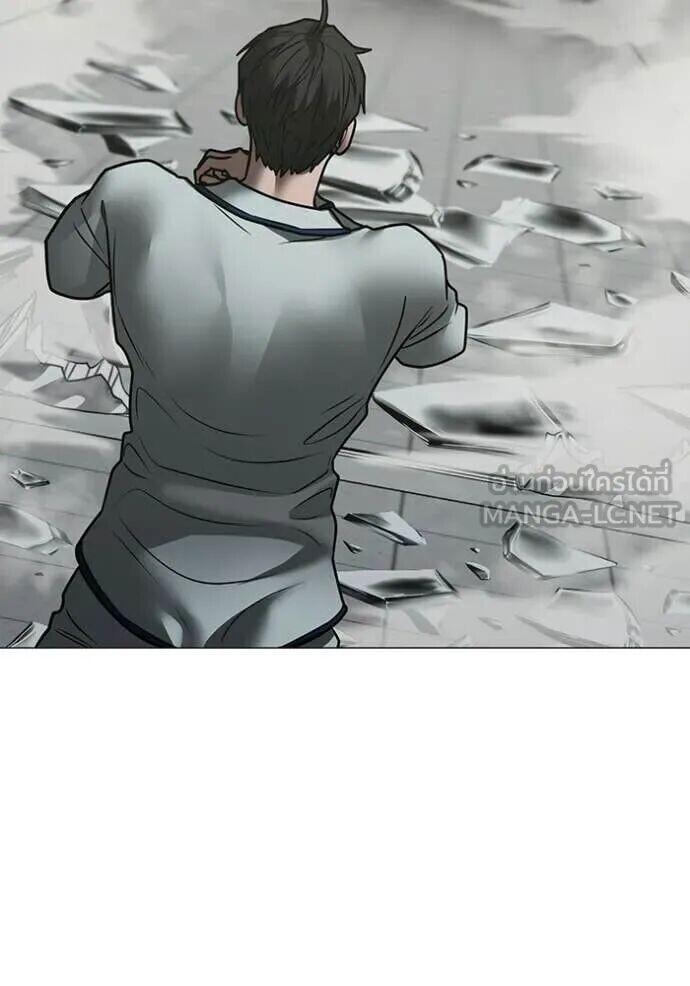 Read Reality Quest TH Manga Online