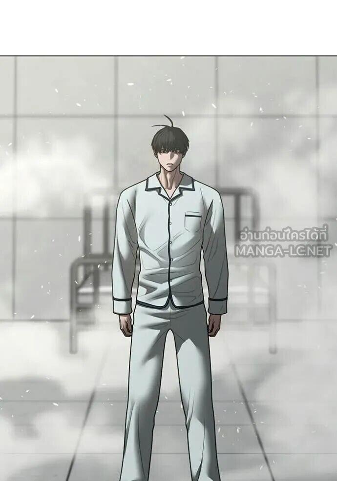 Read Reality Quest TH Manga Online