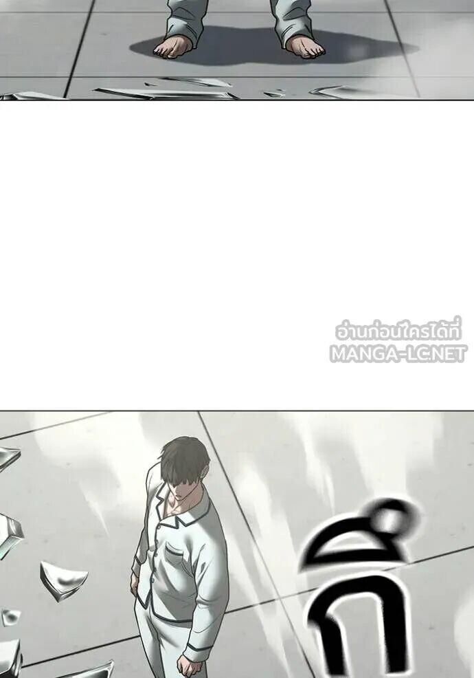 Read Reality Quest TH Manga Online