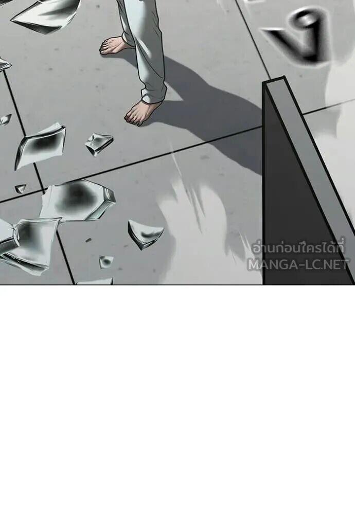 Read Reality Quest TH Manga Online