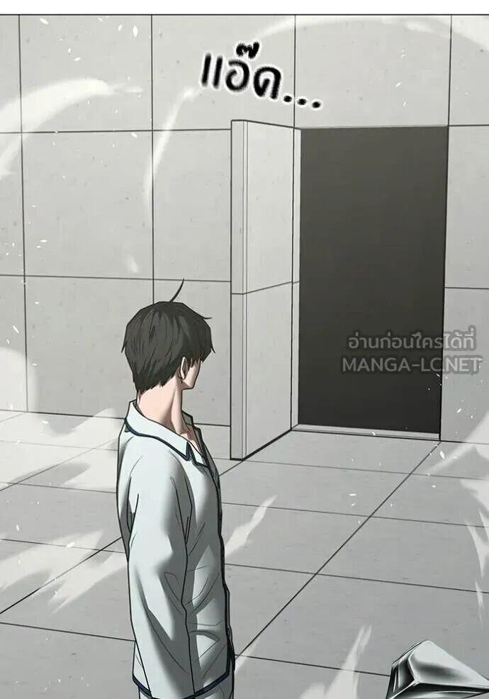 Read Reality Quest TH Manga Online