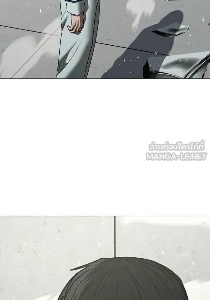 Read Reality Quest TH Manga Online