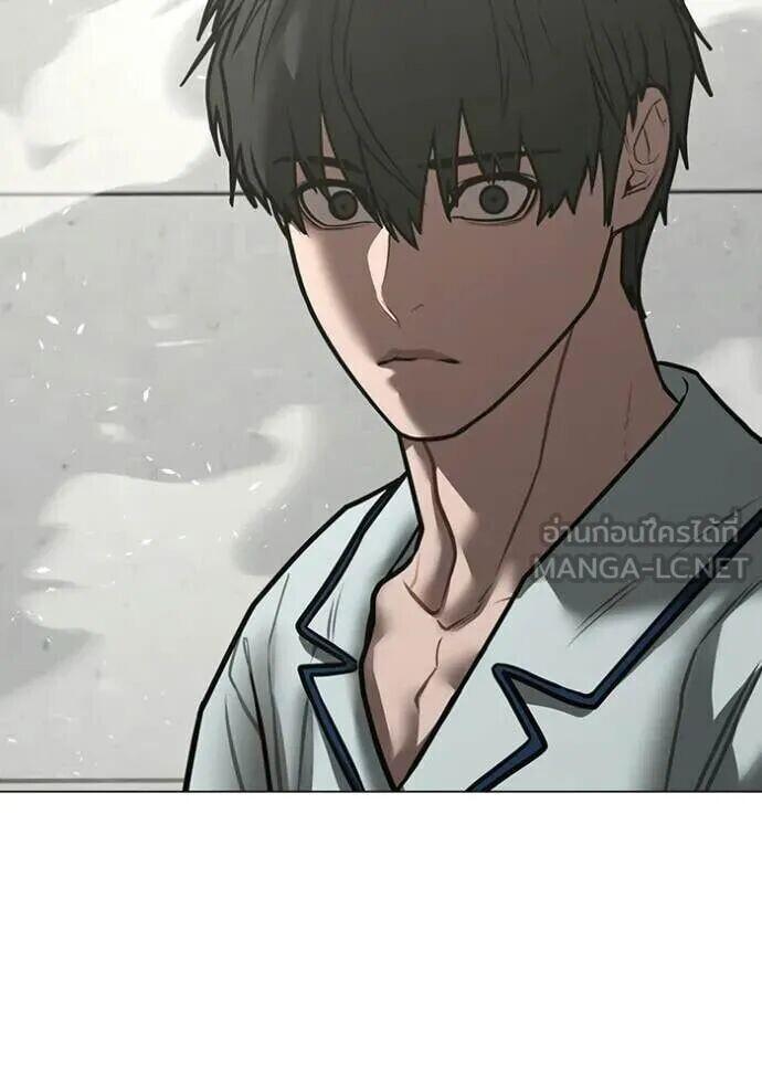 Read Reality Quest TH Manga Online