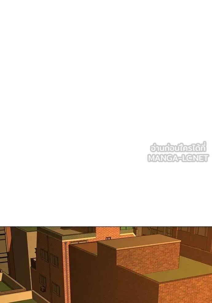 Read Reality Quest TH Manga Online