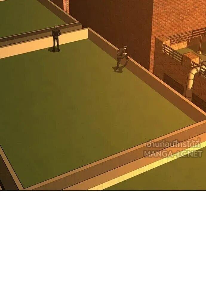 Read Reality Quest TH Manga Online