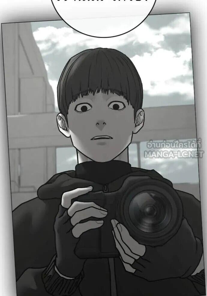 Read Reality Quest TH Manga Online