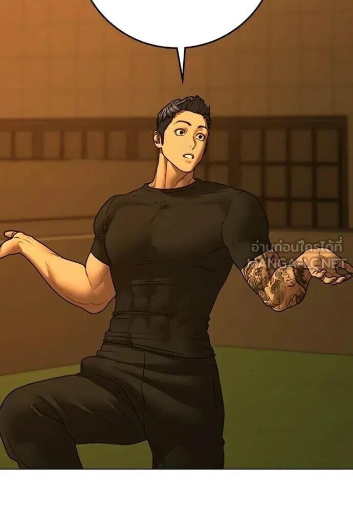 Read Reality Quest TH Manga Online