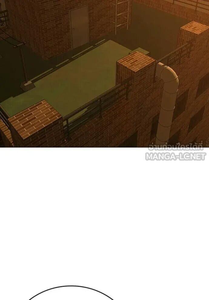 Read Reality Quest TH Manga Online