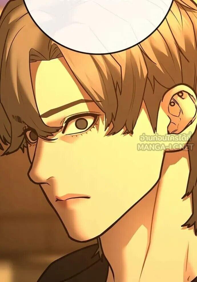 Read Reality Quest TH Manga Online