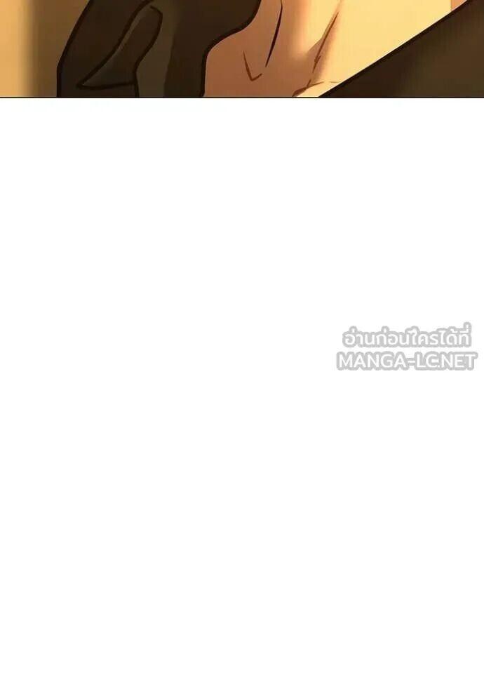 Read Reality Quest TH Manga Online