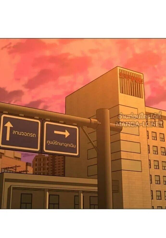 Read Reality Quest TH Manga Online