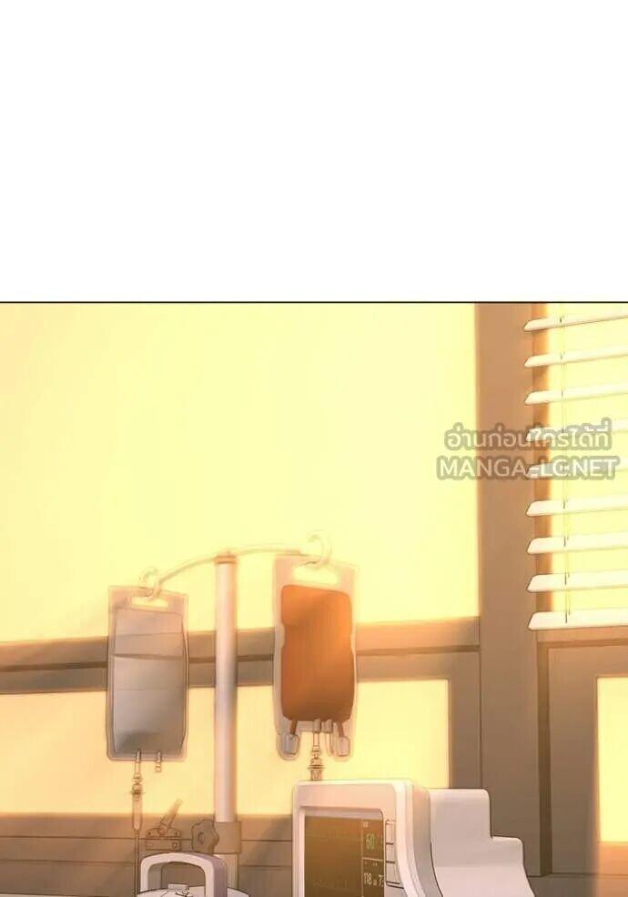 Read Reality Quest TH Manga Online