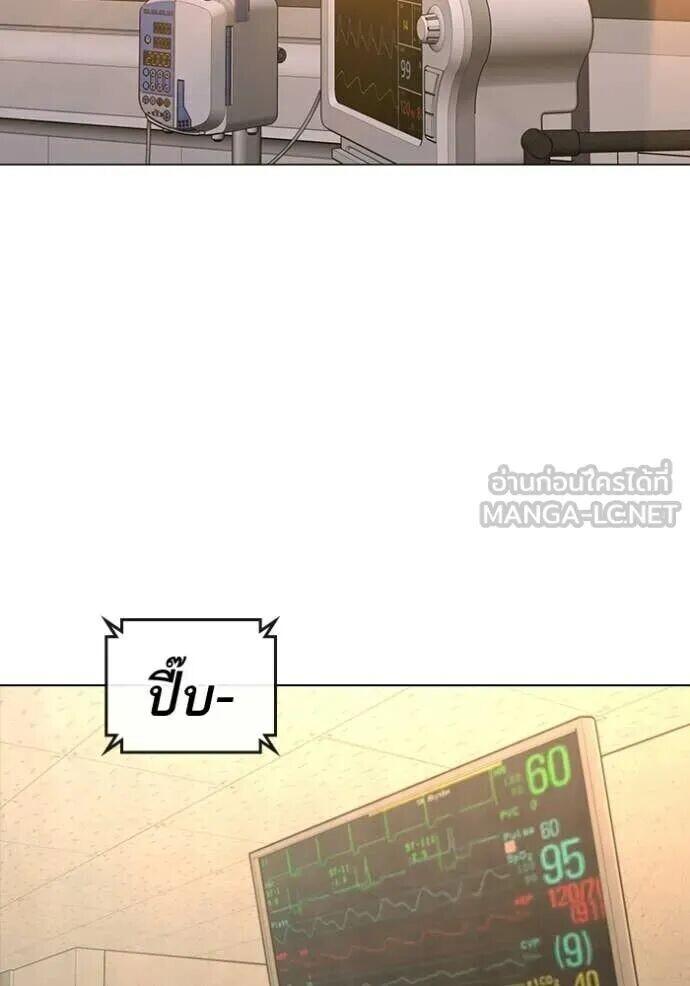 Read Reality Quest TH Manga Online