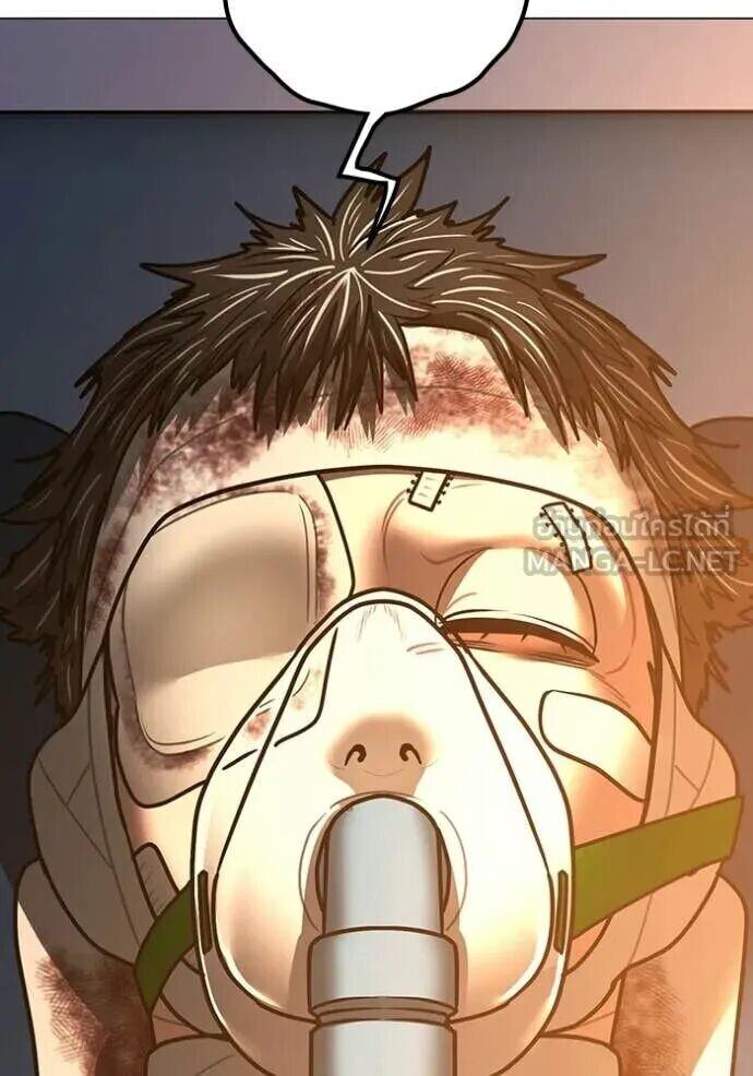 Read Reality Quest TH Manga Online