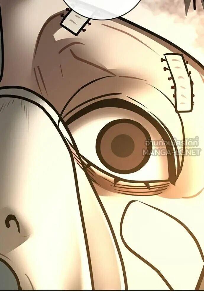 Read Reality Quest TH Manga Online