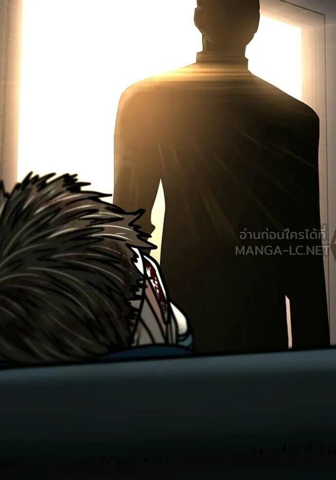 Read Reality Quest TH Manga Online