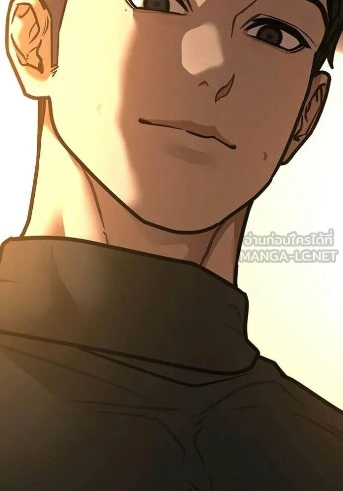 Read Reality Quest TH Manga Online