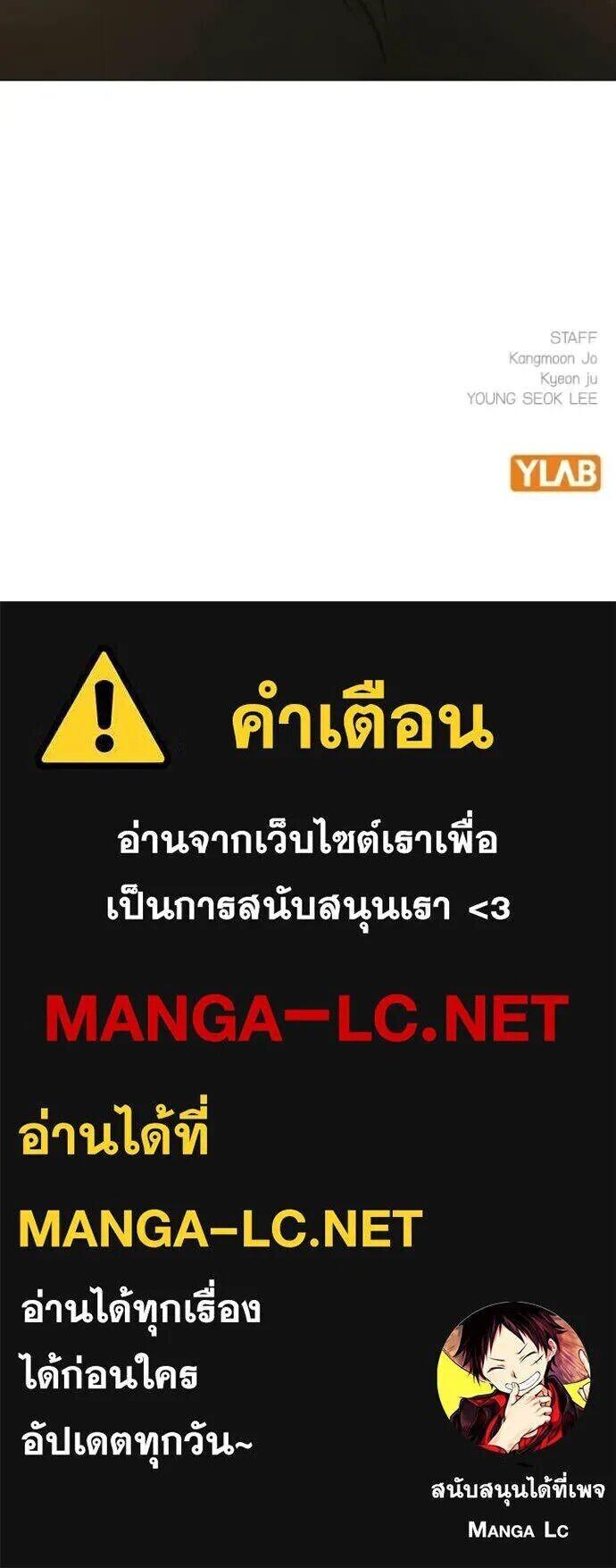 Read Reality Quest TH Manga Online