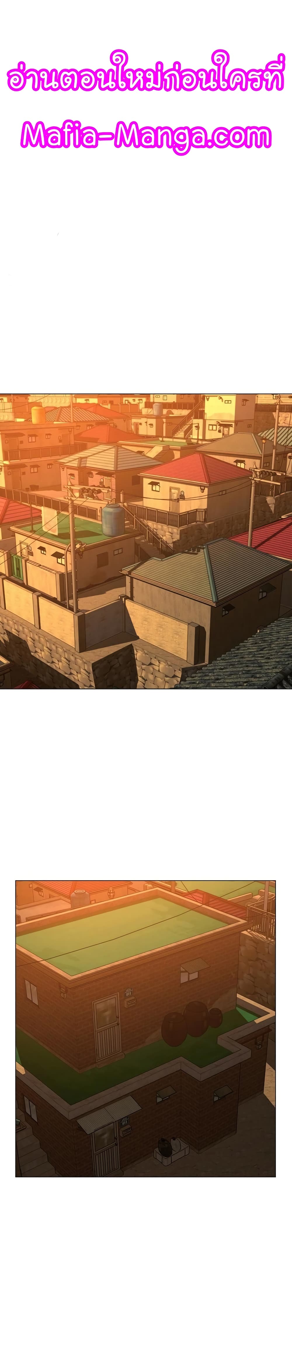 Read Reality Quest TH Manga Online
