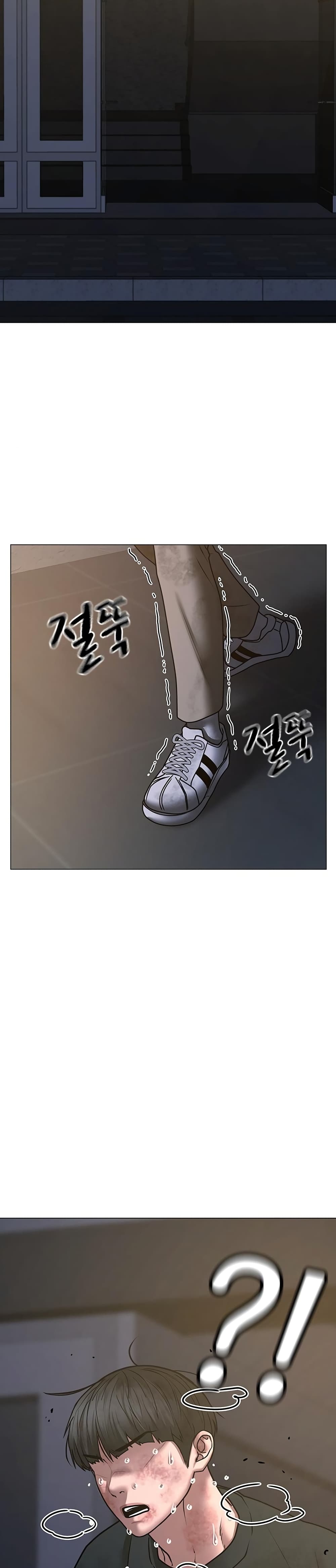 Read Reality Quest TH Manga Online
