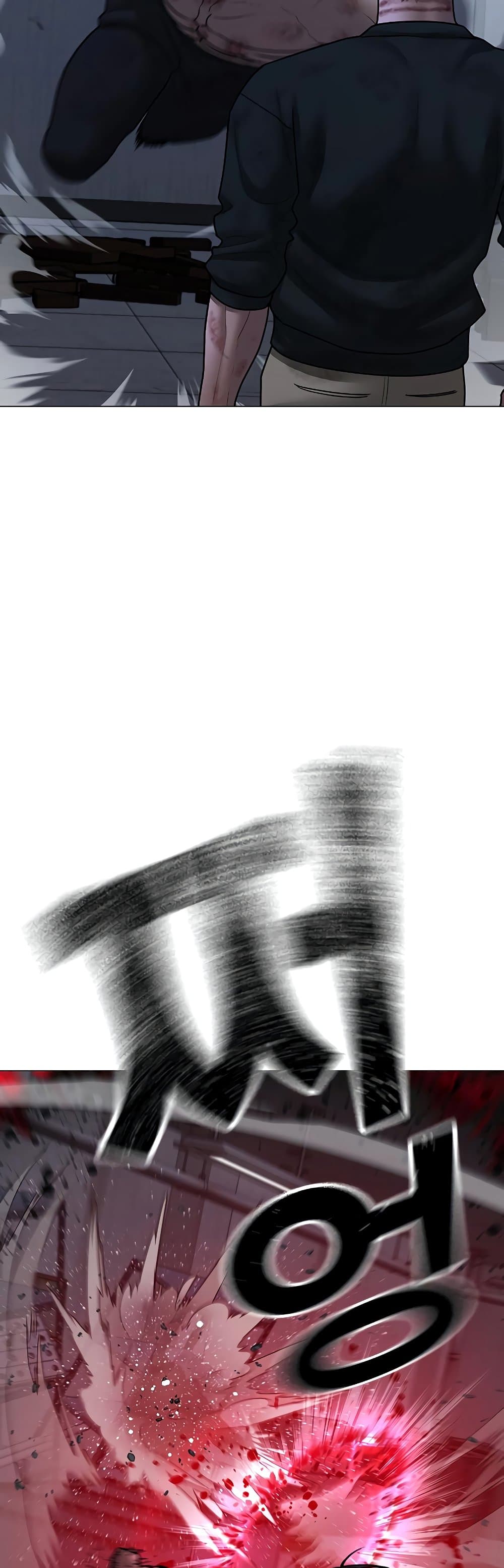 Read Reality Quest TH Manga Online