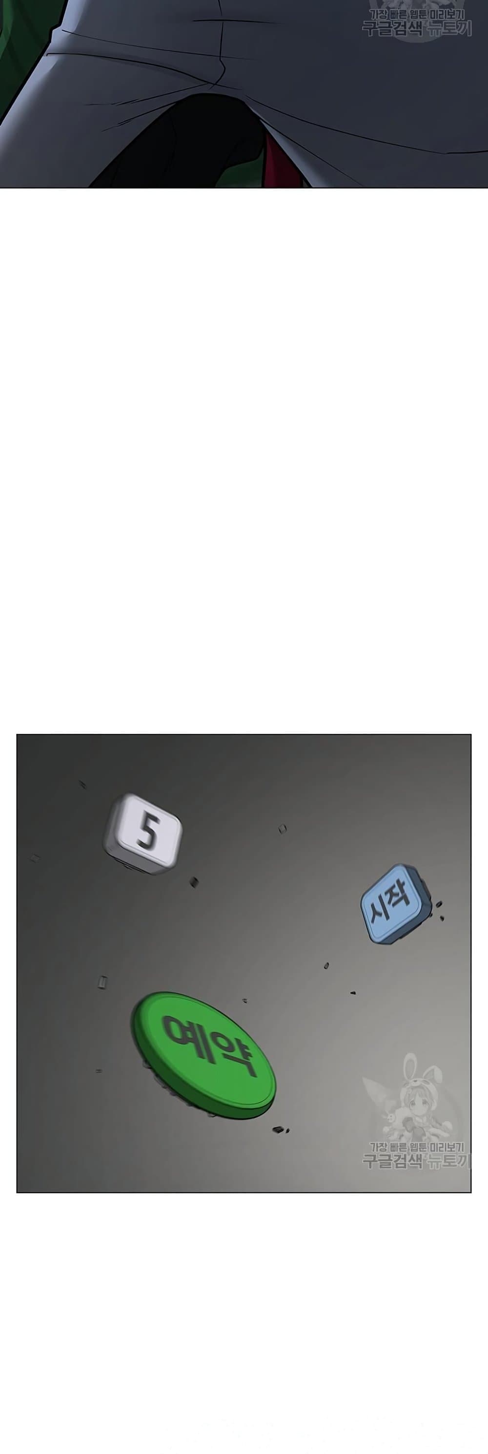 Read Reality Quest TH Manga Online