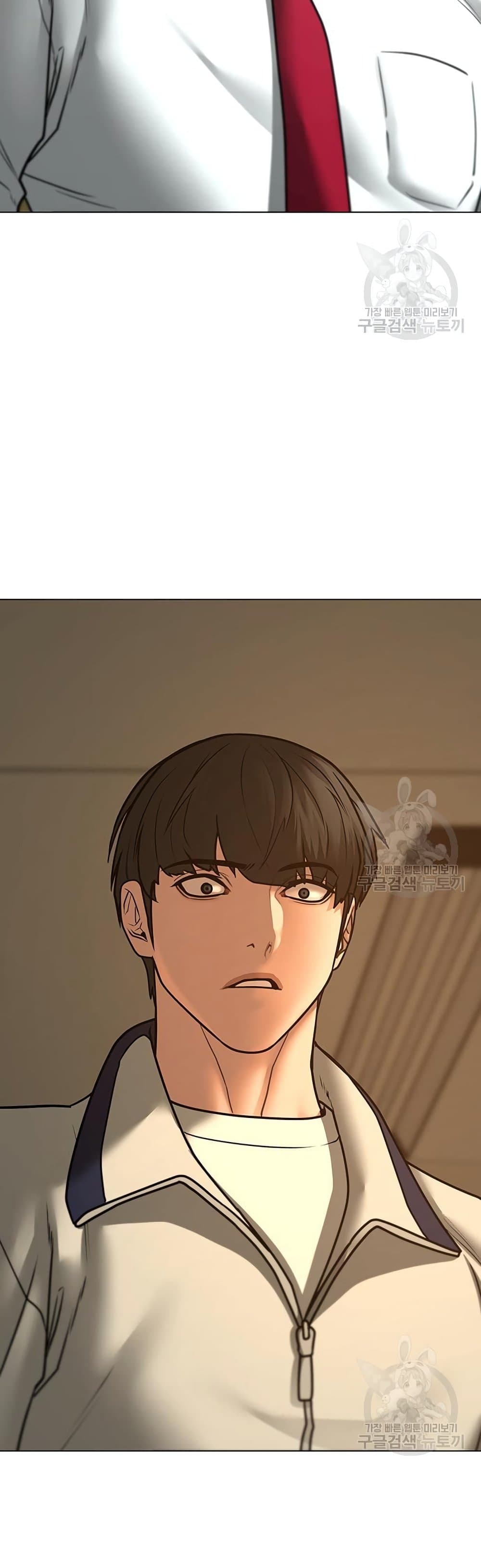 Read Reality Quest TH Manga Online