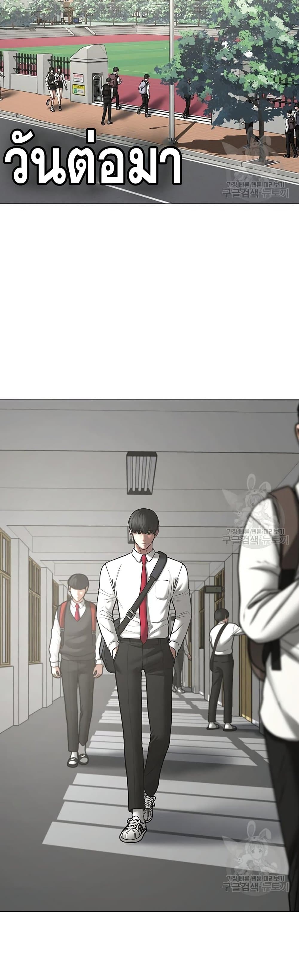 Read Reality Quest TH Manga Online