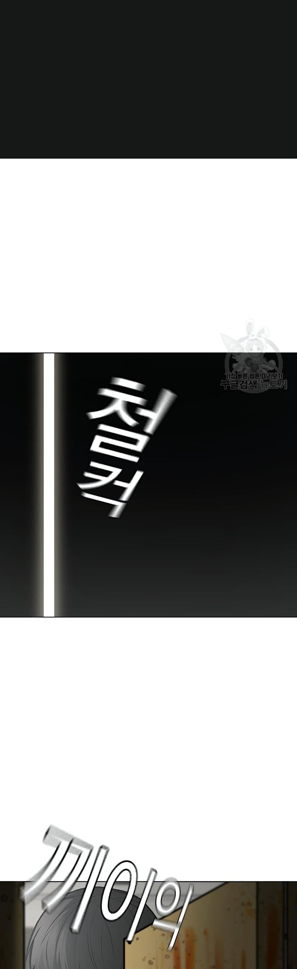 Read Reality Quest TH Manga Online