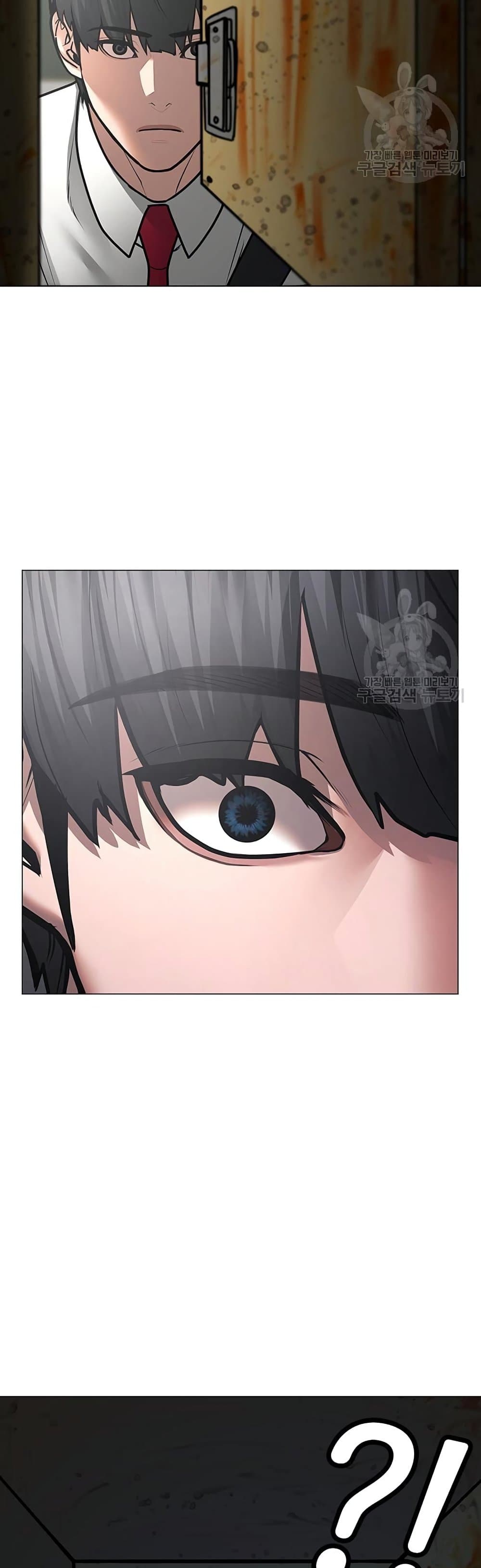 Read Reality Quest TH Manga Online
