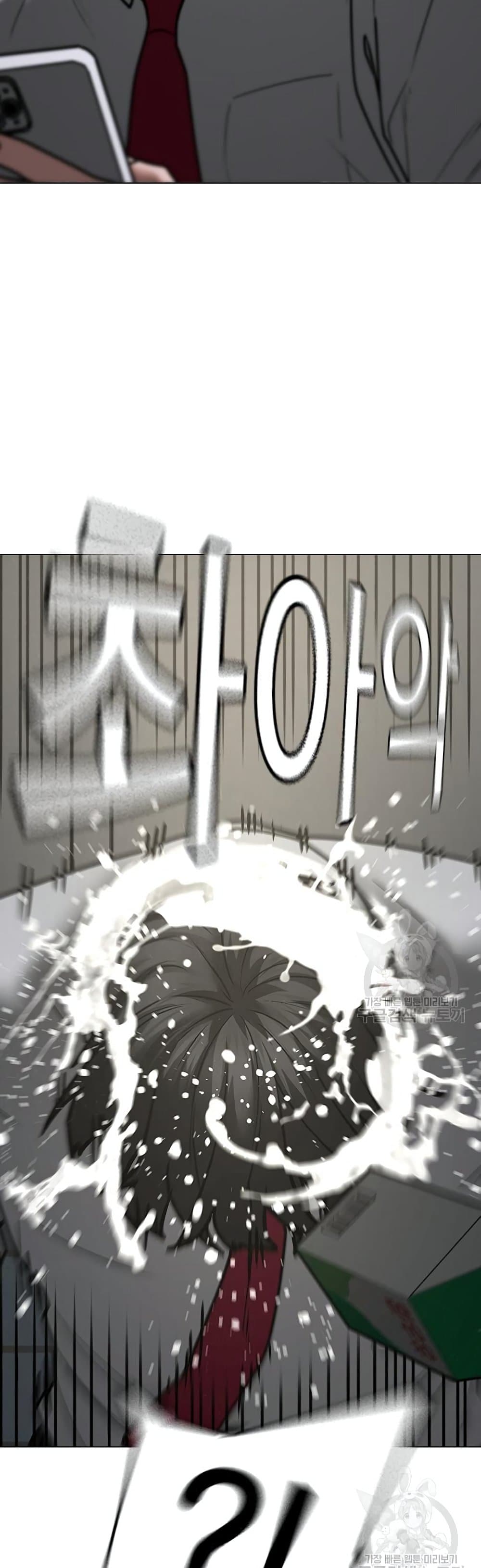 Read Reality Quest TH Manga Online